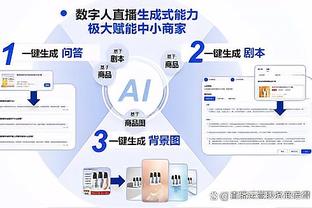 新疆VS广东大名单：赵睿&周琦缺阵 威姆斯有望迎首秀